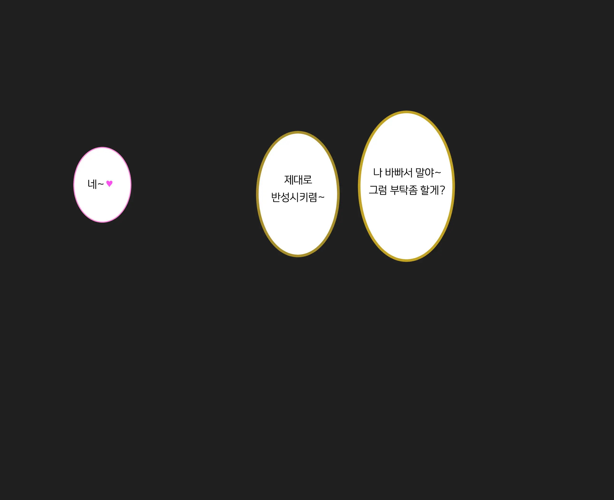 Kutsujoku No Gyaku Dogeza | 굴욕의 역 도게자